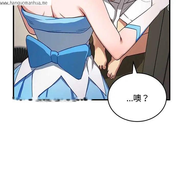 韩国漫画魔法少女退役后韩漫_魔法少女退役后-第29话在线免费阅读-韩国漫画-第167张图片