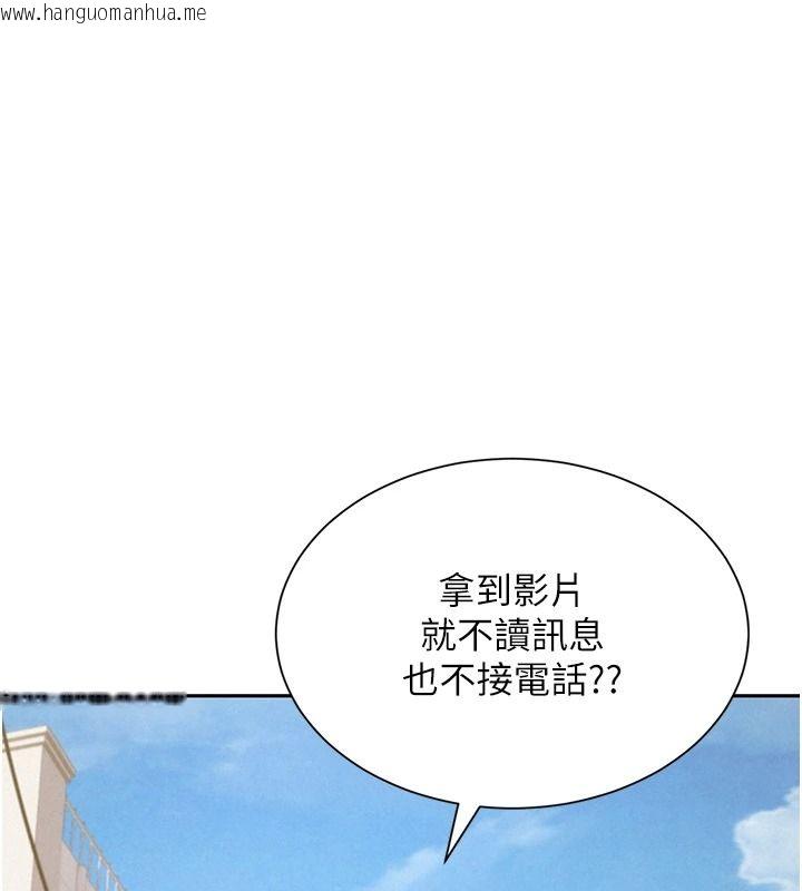 韩国漫画一发致富韩漫_一发致富-第5话-快点张开双腿吧在线免费阅读-韩国漫画-第178张图片