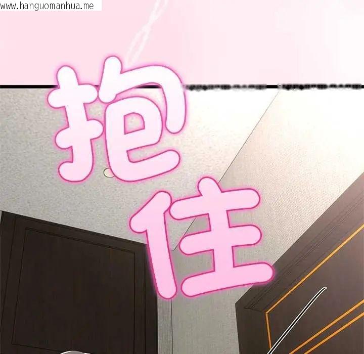 韩国漫画与初恋的意外同居韩漫_与初恋的意外同居-第78话在线免费阅读-韩国漫画-第70张图片