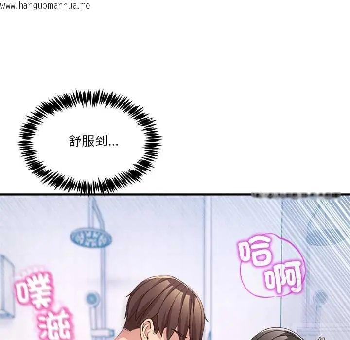 韩国漫画男人止步韩漫_男人止步-第67话在线免费阅读-韩国漫画-第16张图片