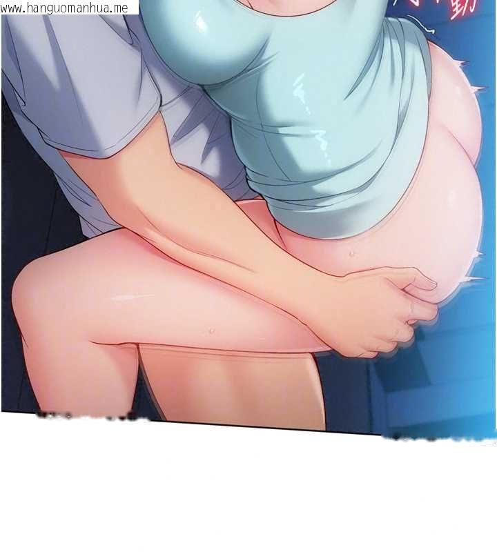 韩国漫画Set-up!排球少女韩漫_Set-up!排球少女-第109话-谢谢你的温柔在线免费阅读-韩国漫画-第72张图片