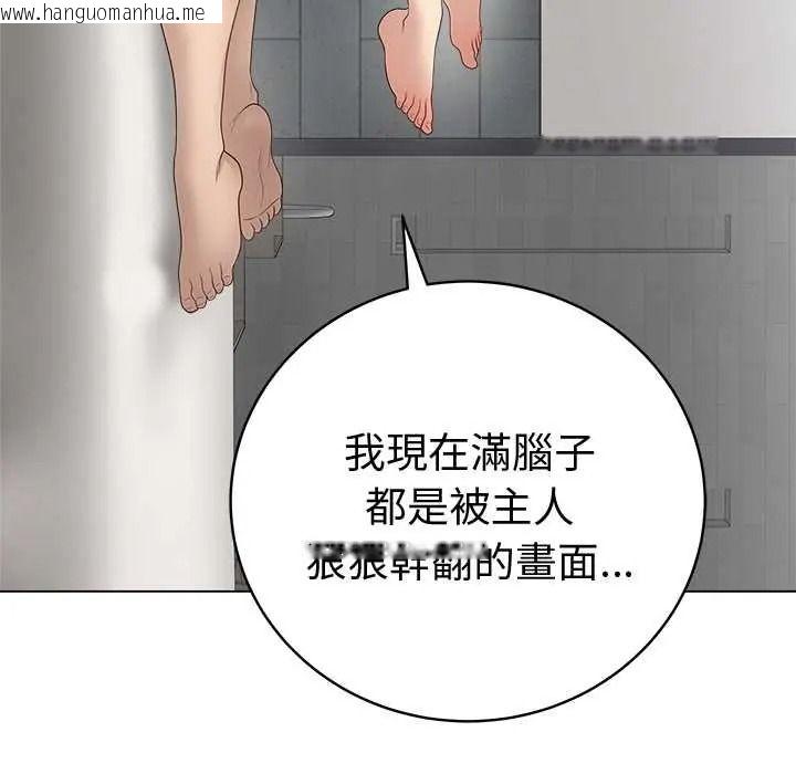 韩国漫画最后的冲刺/冲刺重考班韩漫_最后的冲刺/冲刺重考班-第76话在线免费阅读-韩国漫画-第132张图片