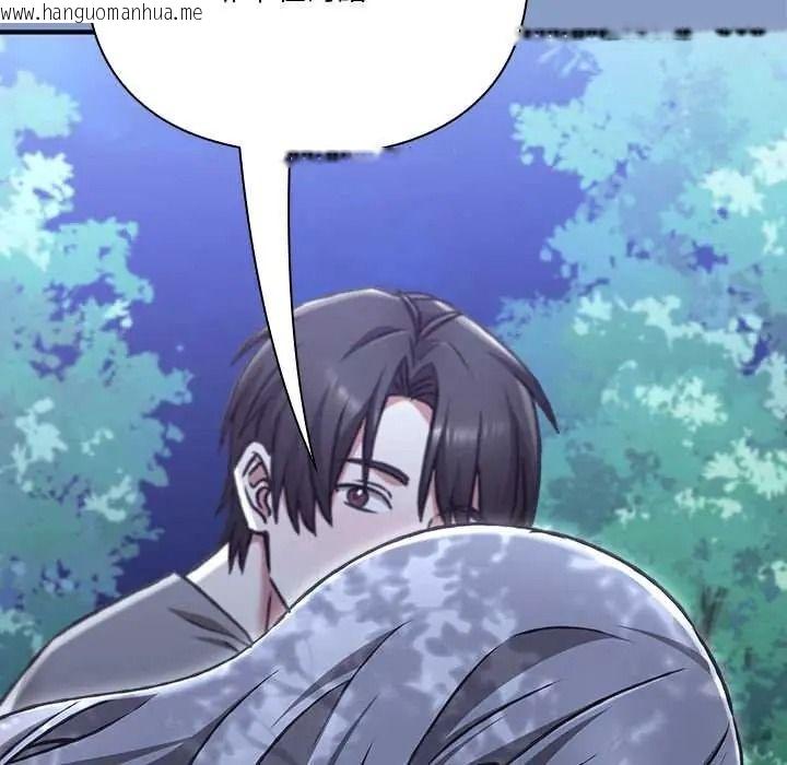 韩国漫画扑通扑通终极密码韩漫_扑通扑通终极密码-第31话在线免费阅读-韩国漫画-第41张图片
