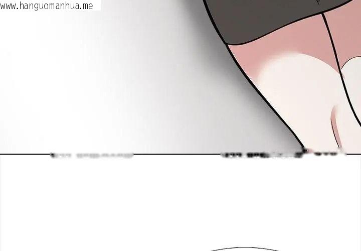 韩国漫画与爸爸的情妇共处一室韩漫_与爸爸的情妇共处一室-第15话在线免费阅读-韩国漫画-第80张图片