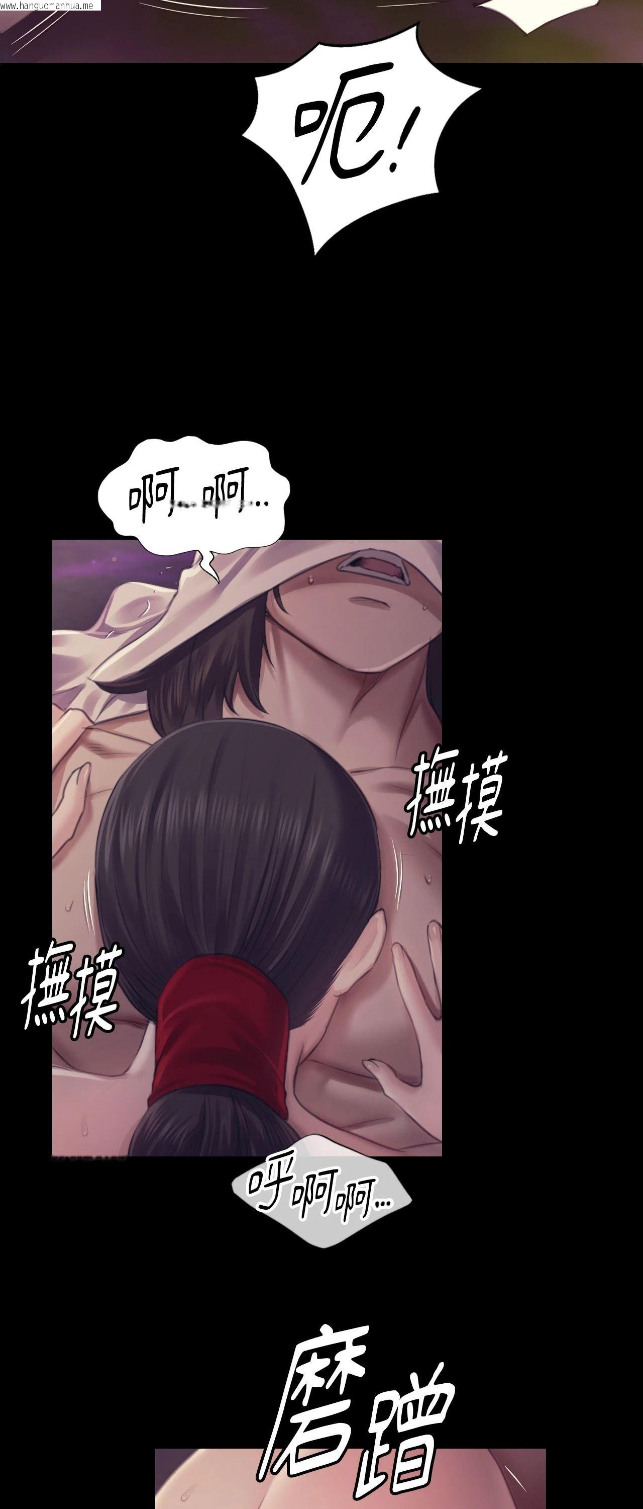 韩国漫画小姐韩漫_小姐-第107话在线免费阅读-韩国漫画-第17张图片