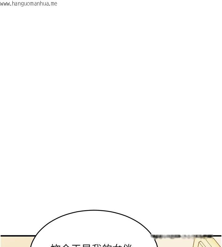 韩国漫画衣锦还乡韩漫_衣锦还乡-第61话-让人妻怀孕在线免费阅读-韩国漫画-第193张图片