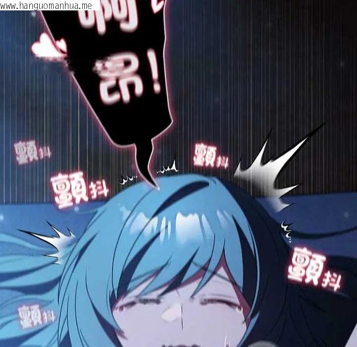 韩国漫画客制化诱惑韩漫_客制化诱惑-第8话在线免费阅读-韩国漫画-第35张图片
