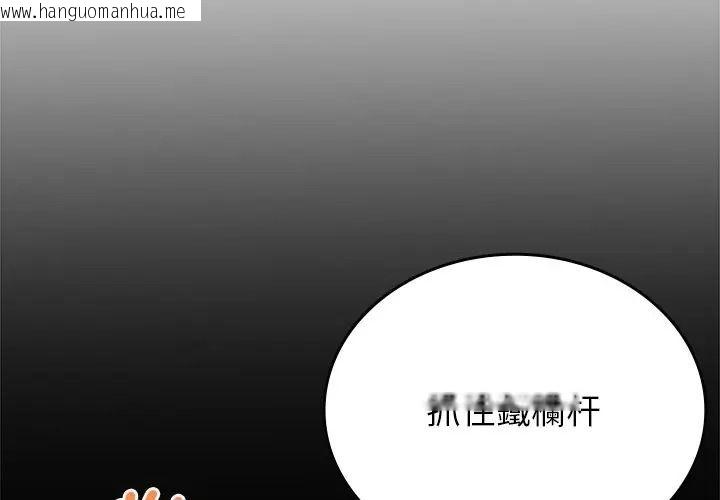 韩国漫画不一样的甜点韩漫_不一样的甜点-第13话在线免费阅读-韩国漫画-第2张图片
