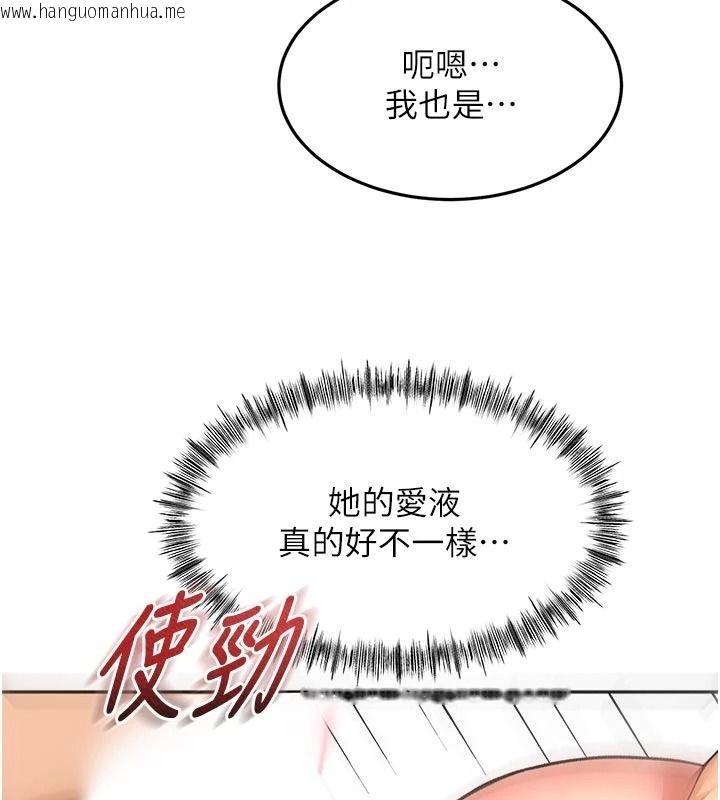 韩国漫画顶加套房的春天韩漫_顶加套房的春天-第82话-我好像成为妳老公了在线免费阅读-韩国漫画-第48张图片