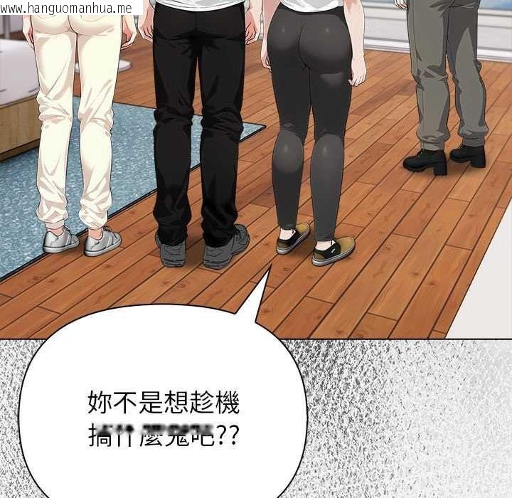 韩国漫画世界末日韩漫_世界末日-第9话在线免费阅读-韩国漫画-第78张图片