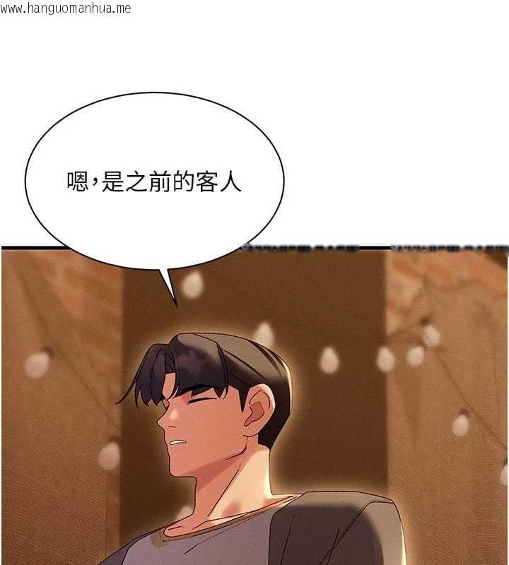 韩国漫画人妻回春馆韩漫_人妻回春馆-第16话-我其实寂寞好久了在线免费阅读-韩国漫画-第100张图片