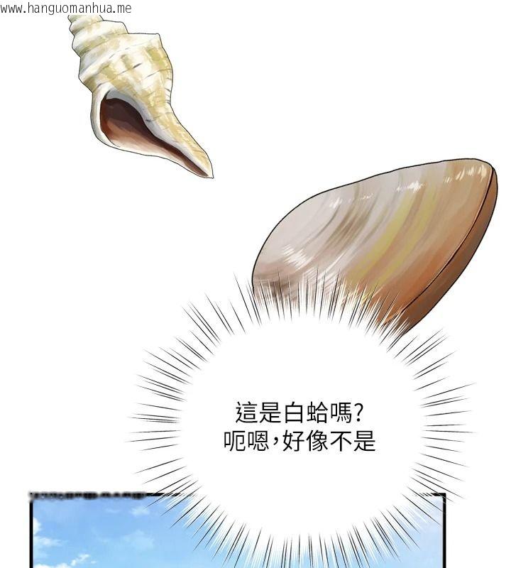 韩国漫画逆转食物链韩漫_逆转食物链-第8话-独立自主的过程在线免费阅读-韩国漫画-第187张图片