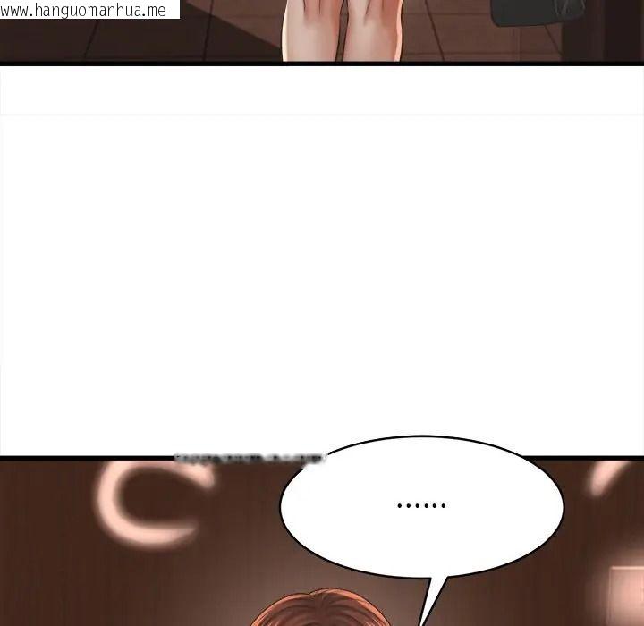 韩国漫画她们的夜晚属于我/与人妻有个秘密韩漫_她们的夜晚属于我/与人妻有个秘密-第55话在线免费阅读-韩国漫画-第24张图片