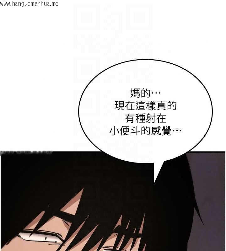 韩国漫画诅咒性转物语韩漫_诅咒性转物语-第40话-吸吮精液的公用小穴在线免费阅读-韩国漫画-第67张图片
