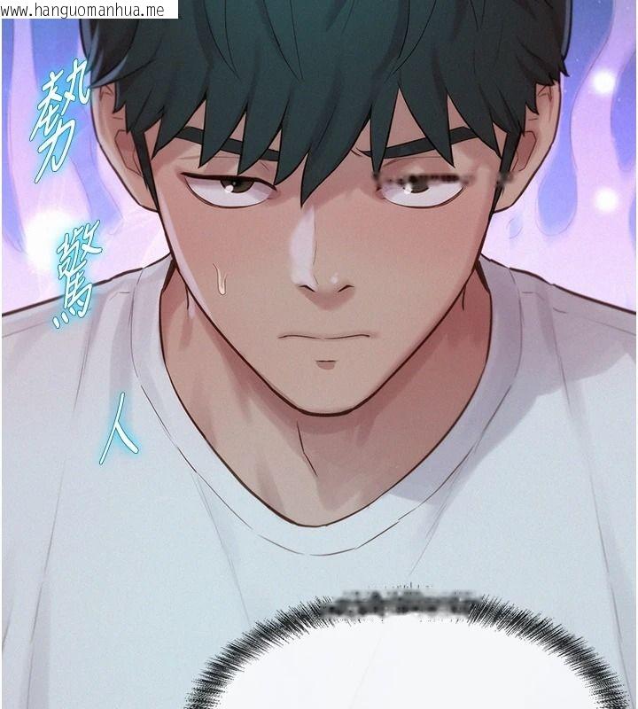 韩国漫画一发致富韩漫_一发致富-第5话-快点张开双腿吧在线免费阅读-韩国漫画-第80张图片