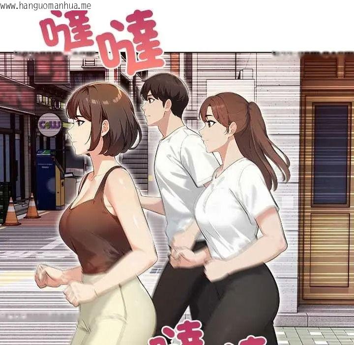 韩国漫画世界末日韩漫_世界末日-第8话在线免费阅读-韩国漫画-第23张图片