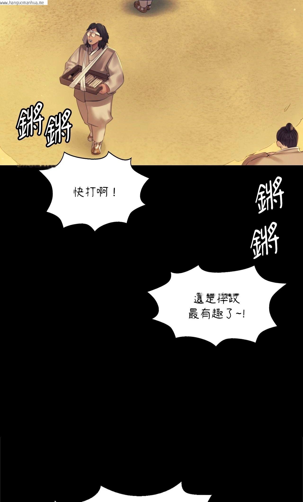 韩国漫画小姐韩漫_小姐-第145话在线免费阅读-韩国漫画-第2张图片