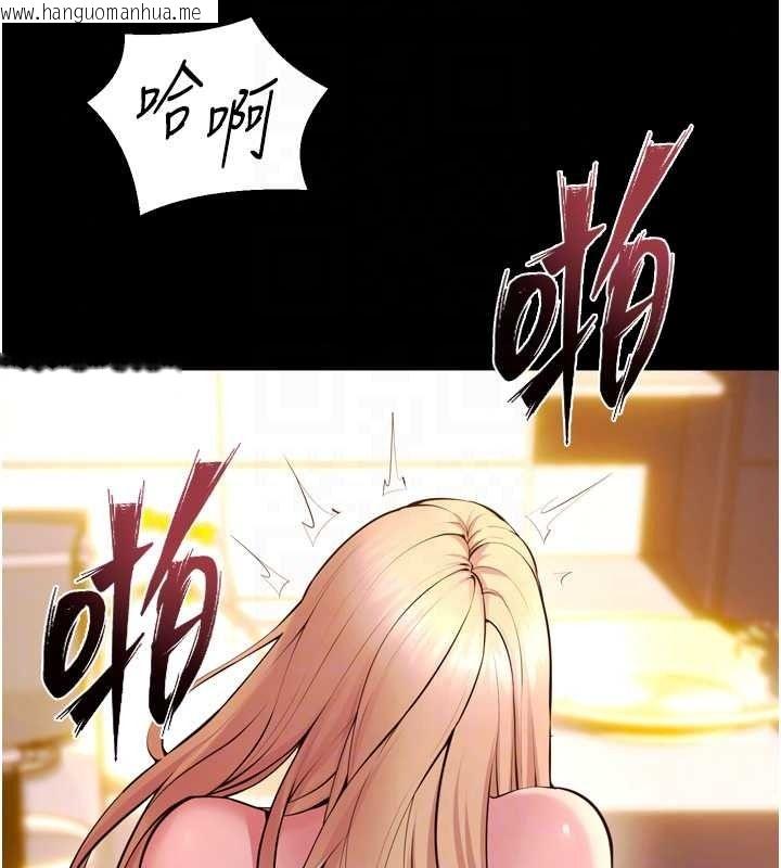 韩国漫画狱火重生韩漫_狱火重生-第82话-激烈的肉棒争夺战在线免费阅读-韩国漫画-第63张图片