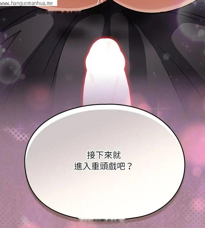 韩国漫画扑克脸姐姐的私讯韩漫_扑克脸姐姐的私讯-第2话在线免费阅读-韩国漫画-第199张图片