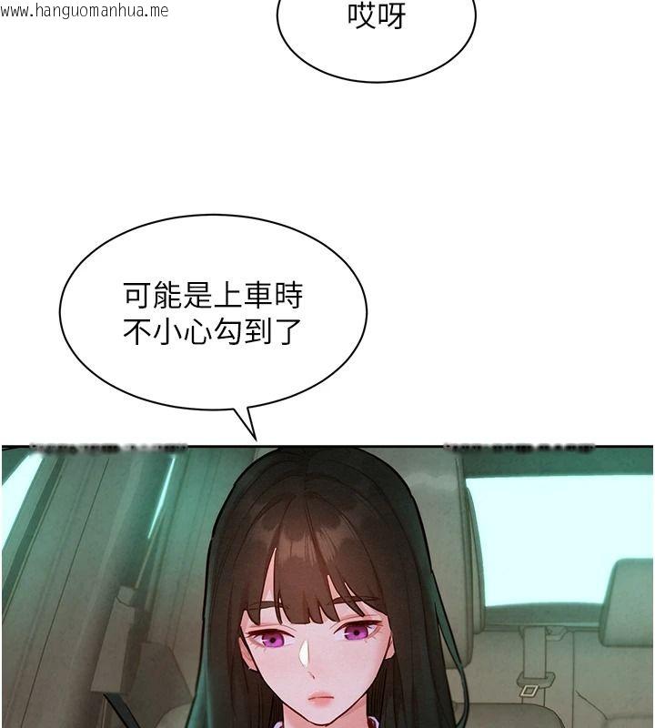 韩国漫画她们的最爱.ZIP韩漫_她们的最爱.ZIP-第20话-次长指派的秘密工作在线免费阅读-韩国漫画-第146张图片