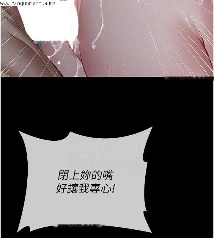 韩国漫画义父韩漫_义父-第31话-努力调教坏女儿在线免费阅读-韩国漫画-第77张图片