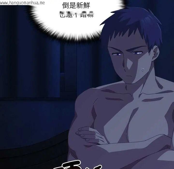 韩国漫画与众不同的兄妹/我家的掌上明珠韩漫_与众不同的兄妹/我家的掌上明珠-第61话在线免费阅读-韩国漫画-第46张图片