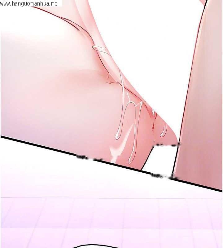 韩国漫画恋爱作弊百科韩漫_恋爱作弊百科-第10话-听话才喂妳吃精液在线免费阅读-韩国漫画-第80张图片