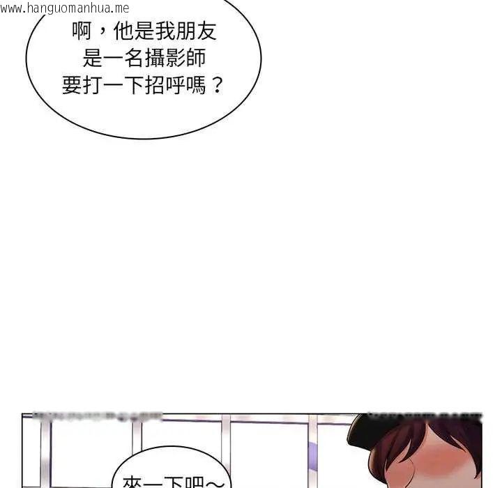 韩国漫画脱序教师韩漫_脱序教师-第24话在线免费阅读-韩国漫画-第110张图片