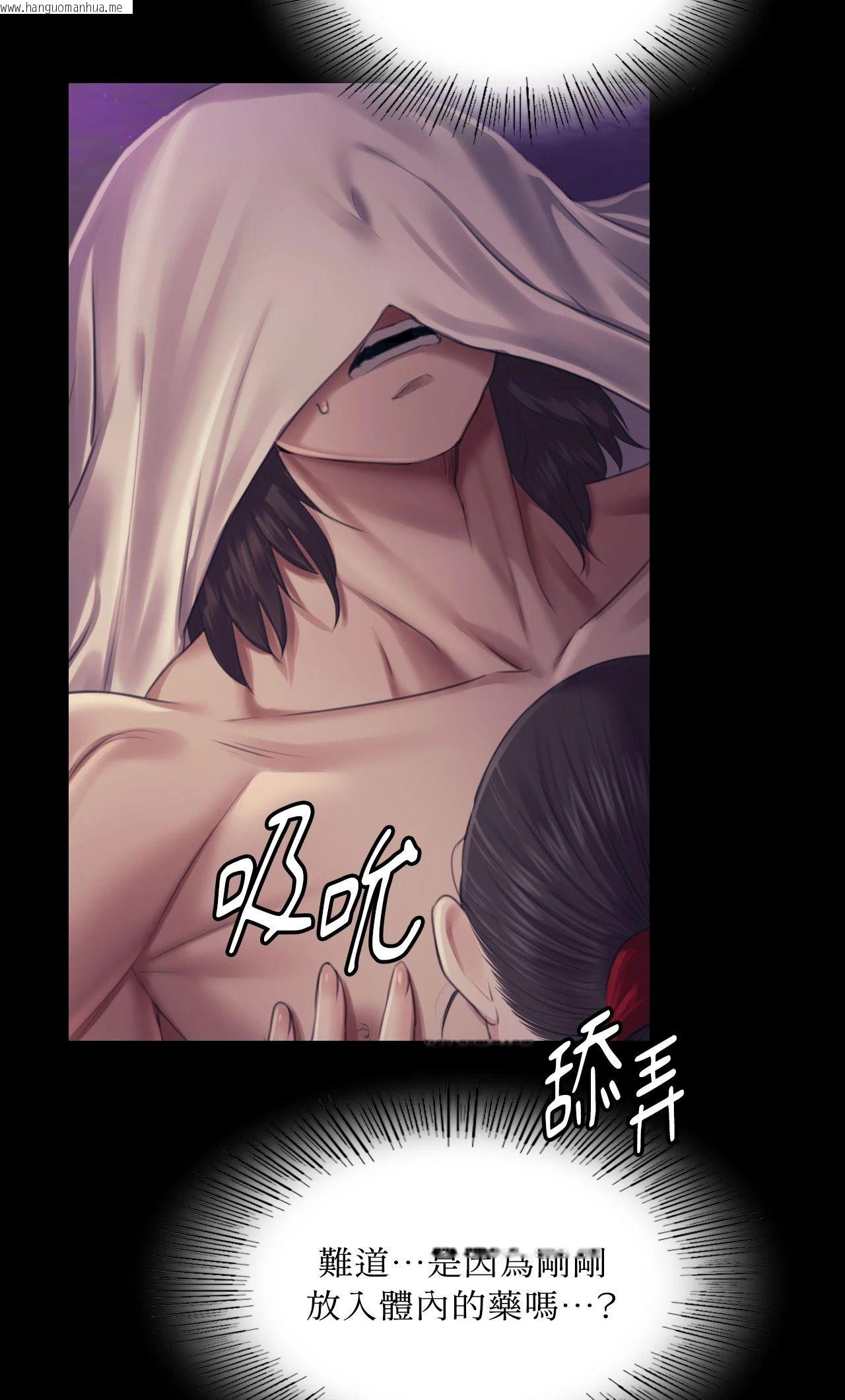 韩国漫画小姐韩漫_小姐-第107话在线免费阅读-韩国漫画-第20张图片
