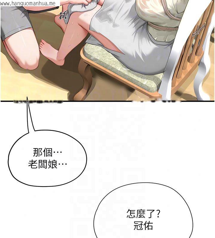 韩国漫画成人漫画取材课韩漫_成人漫画取材课-第13话-快住手!!在线免费阅读-韩国漫画-第55张图片