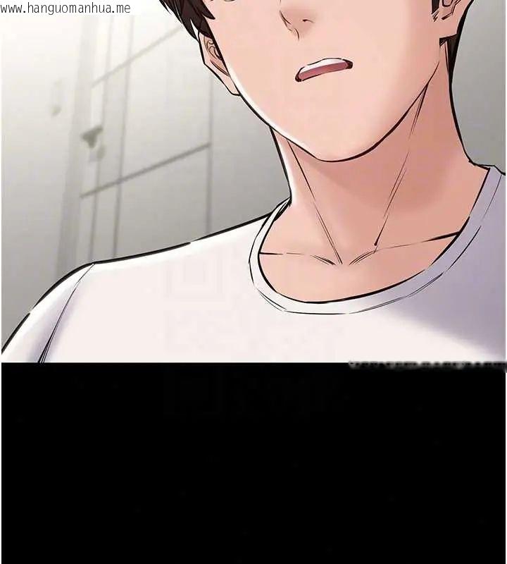 韩国漫画为民服务App韩漫_为民服务App-第24话-人妻高潮是违法的在线免费阅读-韩国漫画-第117张图片