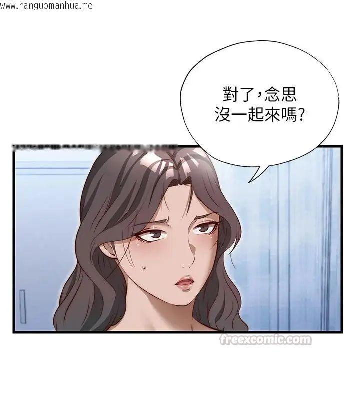 韩国漫画民宿精营中韩漫_民宿精营中-第73话-小姐，需要帮忙吗?在线免费阅读-韩国漫画-第30张图片