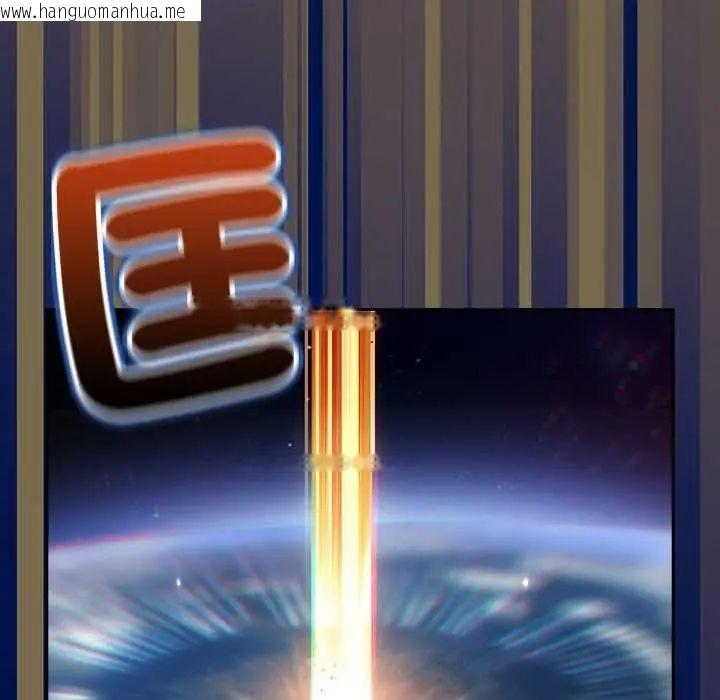 韩国漫画与众不同的兄妹/我家的掌上明珠韩漫_与众不同的兄妹/我家的掌上明珠-第59话在线免费阅读-韩国漫画-第39张图片