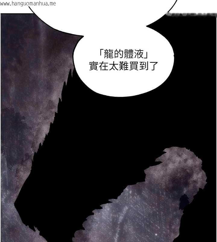韩国漫画人妻猎人韩漫_人妻猎人-第131话-新型浓「欲」迷奸药在线免费阅读-韩国漫画-第39张图片