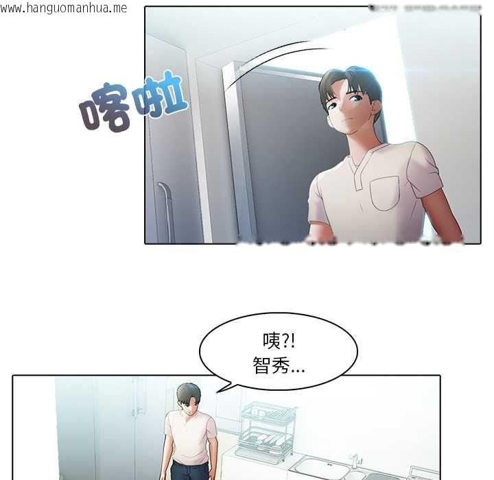 韩国漫画当时间静止后韩漫_当时间静止后-第10话在线免费阅读-韩国漫画-第59张图片