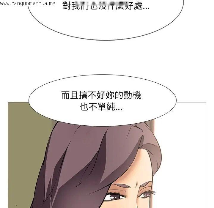 韩国漫画公寓生存游戏韩漫_公寓生存游戏-第9话在线免费阅读-韩国漫画-第28张图片