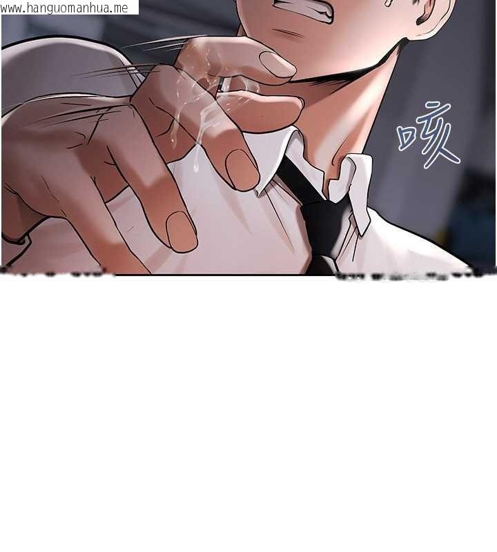 韩国漫画欲债韩漫_欲债-第25话-我知道她的「弱点」在线免费阅读-韩国漫画-第23张图片