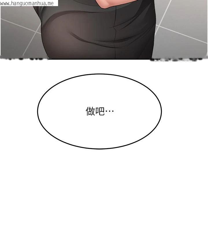 韩国漫画顶加套房的春天韩漫_顶加套房的春天-第82话-我好像成为妳老公了在线免费阅读-韩国漫画-第11张图片