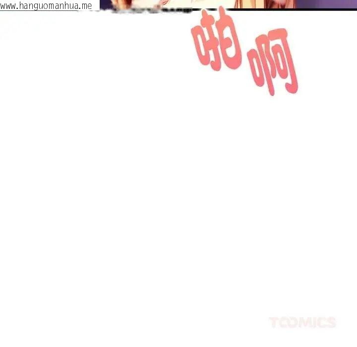韩国漫画迟来的叛逆韩漫_迟来的叛逆-第16话在线免费阅读-韩国漫画-第57张图片