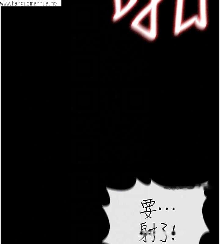 韩国漫画借妻条约韩漫_借妻条约-第59话-捡尸居然捡到活的在线免费阅读-韩国漫画-第101张图片
