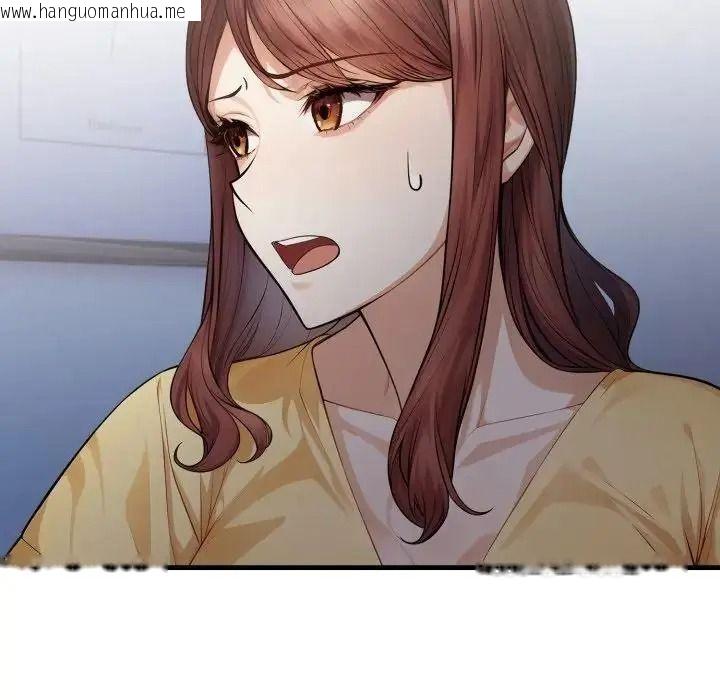 韩国漫画美女咨商师的夜间诊疗室韩漫_美女咨商师的夜间诊疗室-第7话在线免费阅读-韩国漫画-第116张图片