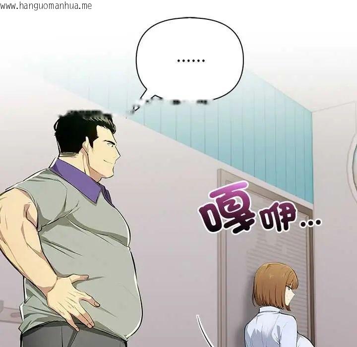 韩国漫画高薪兼职的代价韩漫_高薪兼职的代价-第1话在线免费阅读-韩国漫画-第76张图片