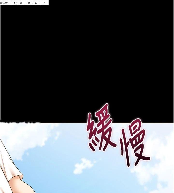 韩国漫画逆转食物链韩漫_逆转食物链-第7话-倒塌的现实高墙在线免费阅读-韩国漫画-第232张图片