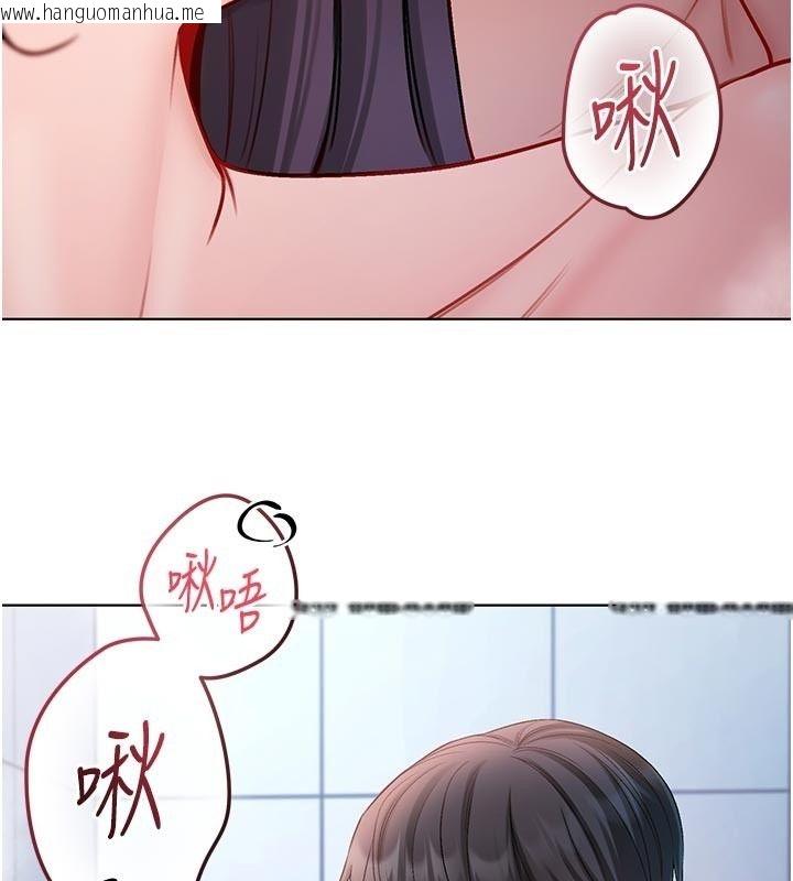 韩国漫画不纯吸血鬼韩漫_不纯吸血鬼-第31话-人家下面的嘴巴好饿在线免费阅读-韩国漫画-第34张图片