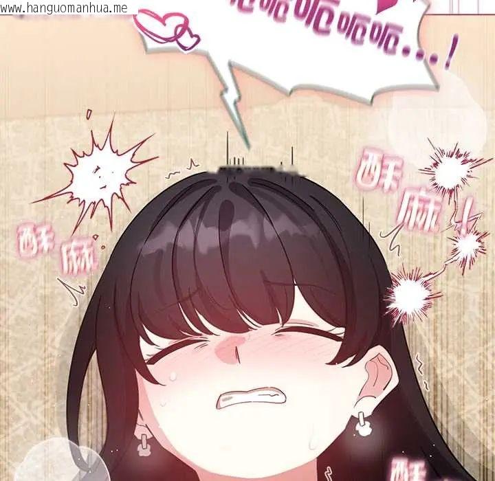 韩国漫画配角的生存任务韩漫_配角的生存任务-第77话在线免费阅读-韩国漫画-第20张图片