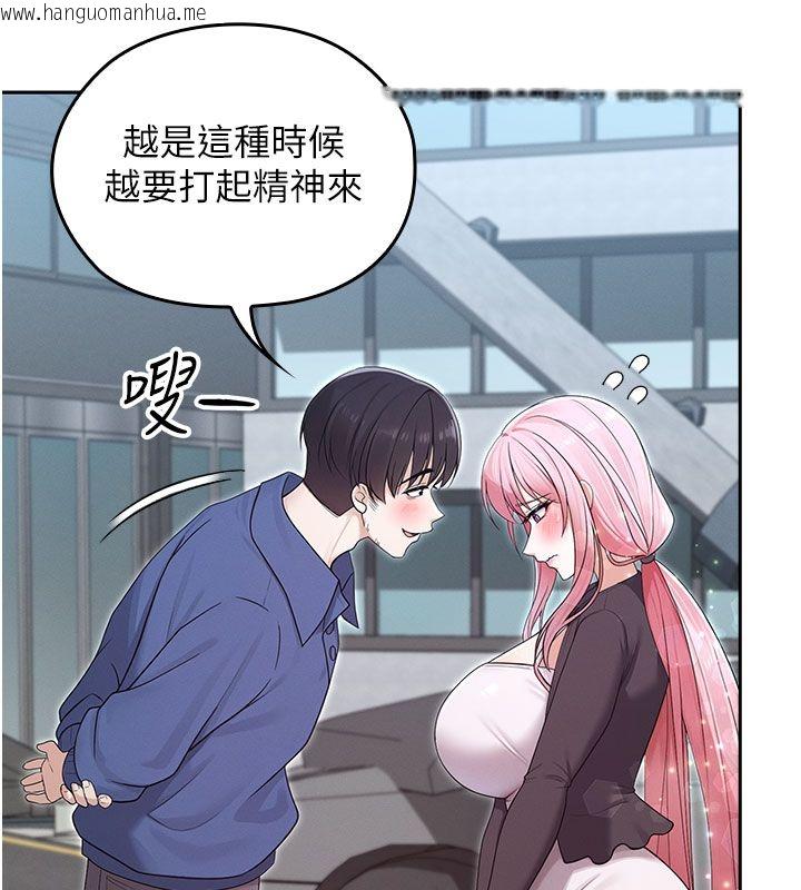 韩国漫画魔法少女露美娜韩漫_魔法少女露美娜-第15话-对峙的魔法少女们!在线免费阅读-韩国漫画-第109张图片
