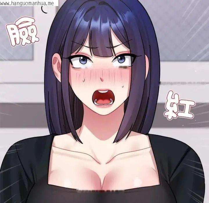 韩国漫画唬烂也没关系韩漫_唬烂也没关系-第3话在线免费阅读-韩国漫画-第172张图片