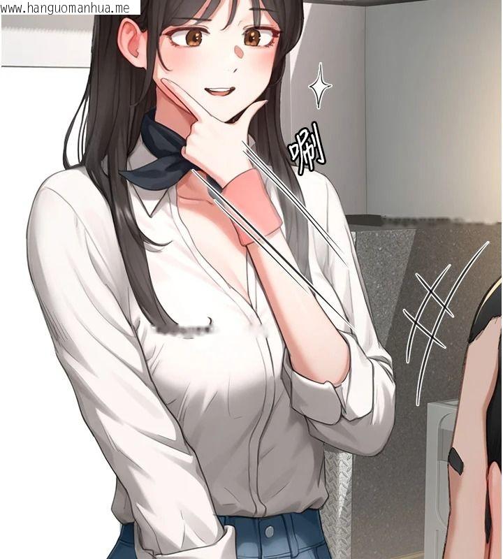 韩国漫画成人漫画取材课韩漫_成人漫画取材课-第15话-给失控奴隶的惩罚在线免费阅读-韩国漫画-第51张图片