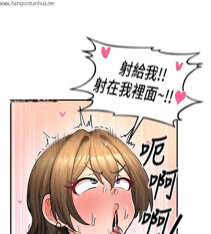 韩国漫画这一世我要开后宫韩漫_这一世我要开后宫-第20话-小穴都被操肿了在线免费阅读-韩国漫画-第55张图片