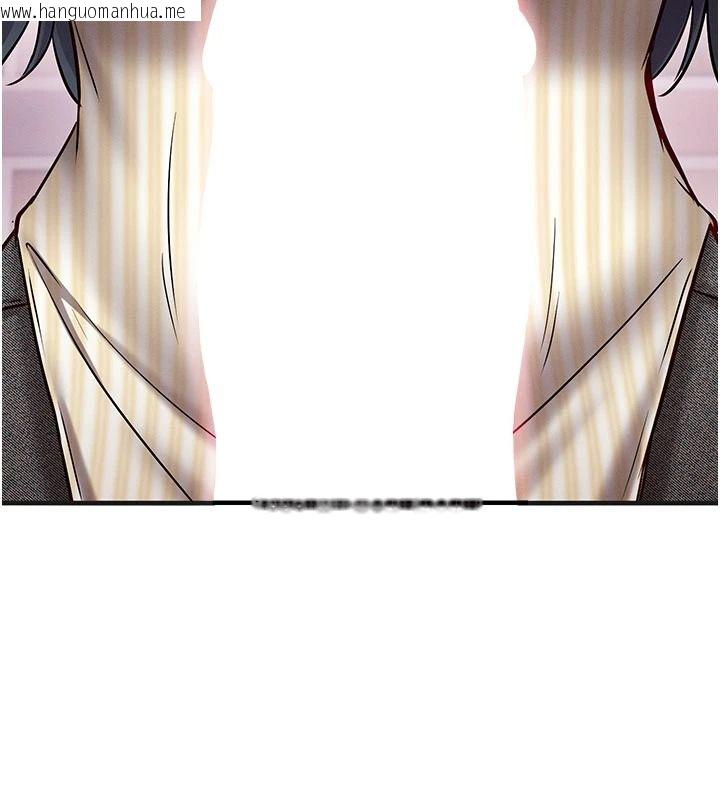 韩国漫画催眠偷心计韩漫_催眠偷心计-第31话-生涩的处女味最赞了在线免费阅读-韩国漫画-第118张图片